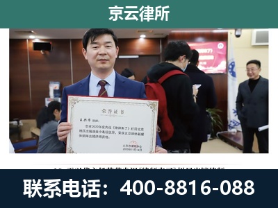 杭锦-企业厂房拆迁律师