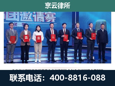 杭锦-专业拆迁律师