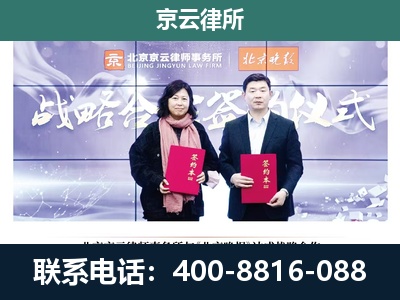 杭锦-专业拆迁律所